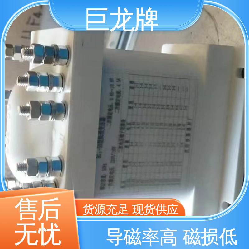 巨龙牌 轨道变压器 高精度 款式齐全 售后无忧 诚信经营