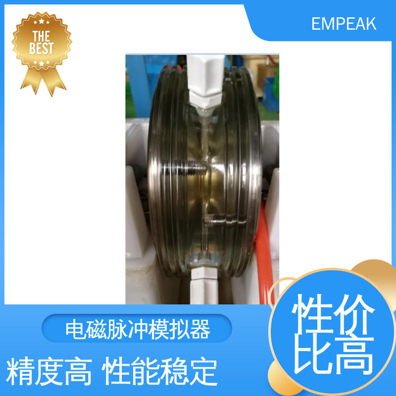 EMPEAK GJB8848 RS105测试系统 检测精准 性能稳定