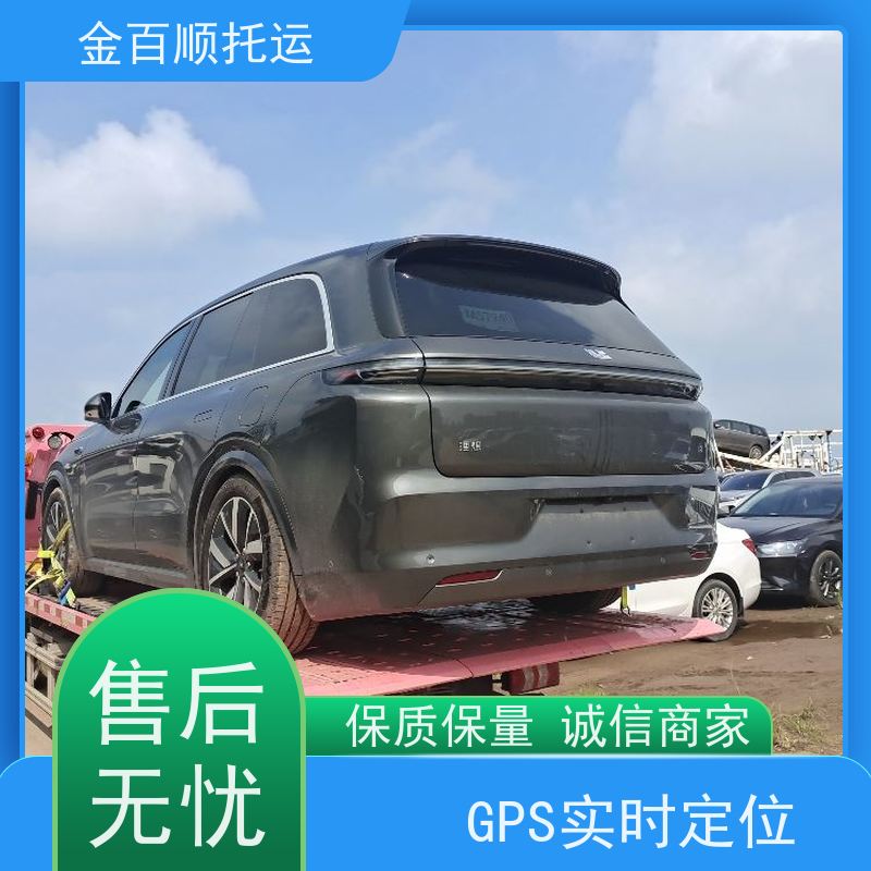 金百顺 长途托运 资质正规 全国各大城区 快运直达
