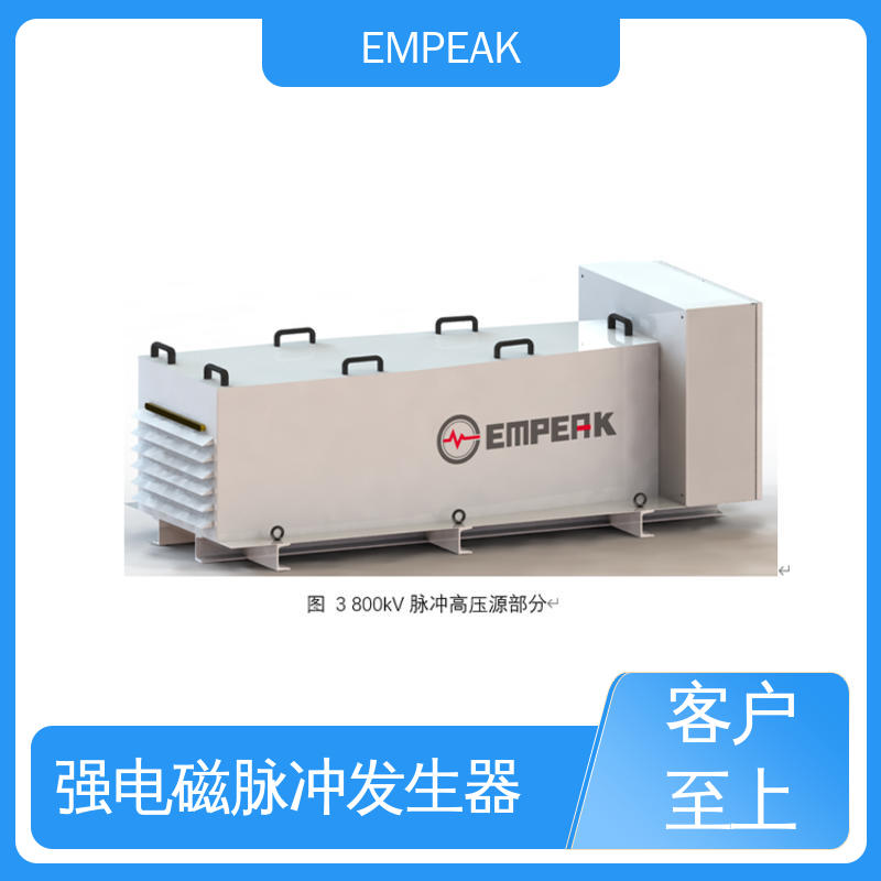 电磁脉冲测试设备 检测精准 性能稳定 双路充电电源 EMPEAK