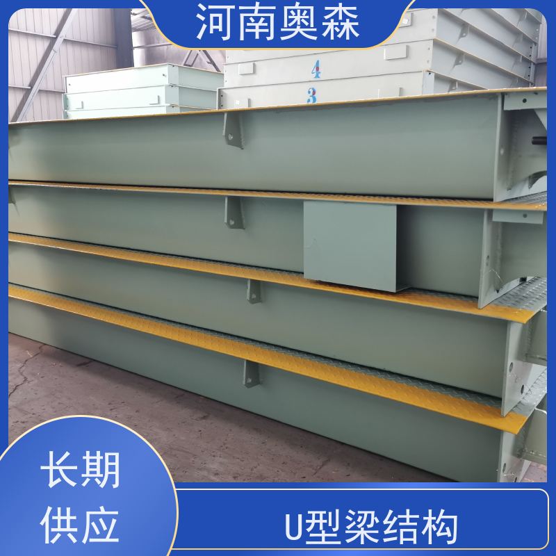奥森 实力厂家 100吨地磅 U型梁结构 多种型号 按需选购