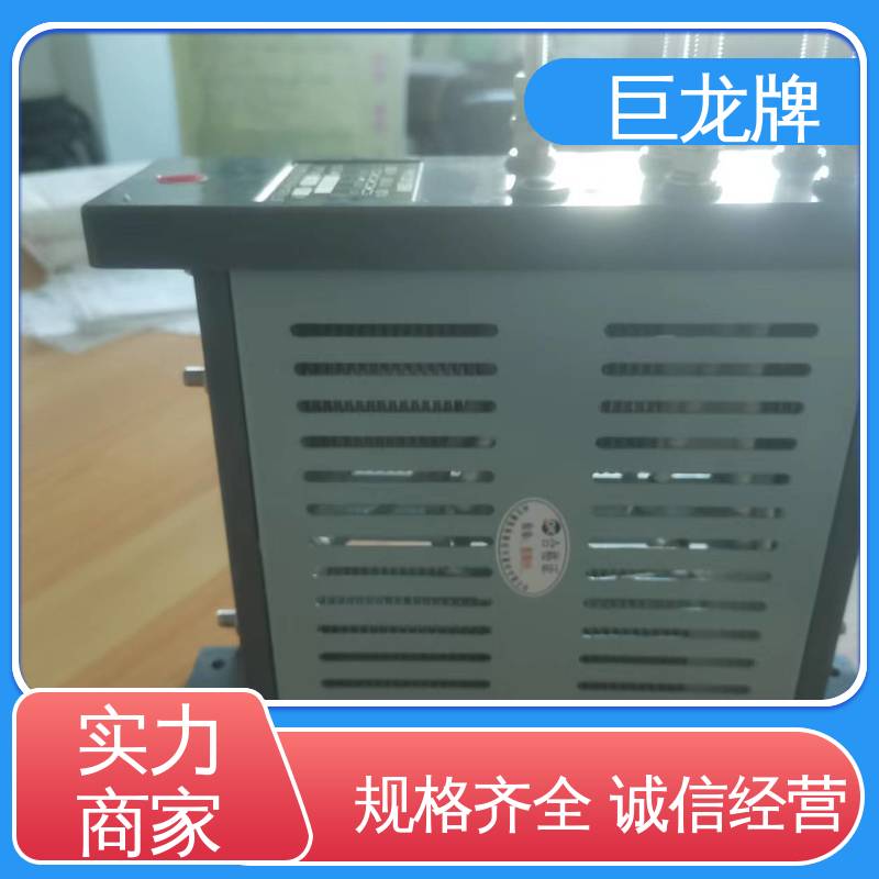 巨龙牌 固定抽头限流变阻器 耐热耐磨耐腐蚀 国标级别 经久耐用