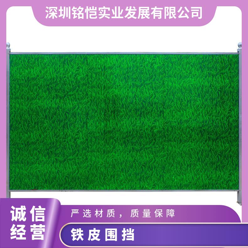 东莞 塘厦 铁皮围挡 焊接 彩钢瓦 A级 长度200mm-1500mm 型号3245 工程