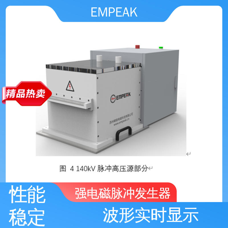 品质好 性价比高 任意噪声发生器检修 RS105测试设备 EMPEAK