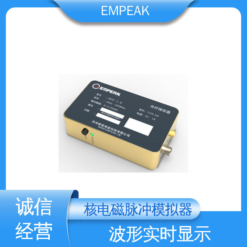 EMPEAK 传输线等效阻抗120Ω 手动 自动检测 GJB8848 RS105测试系统