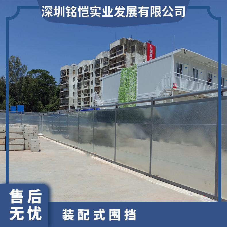 可定制 施工临建 热处理 彩钢瓦 小草 东莞 常平 装配式围挡