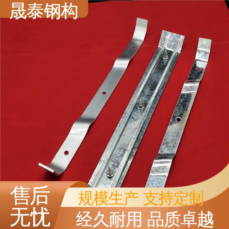晟泰 钢结构固定防风支架 厚度3.0mm 820彩钢瓦与彩光板安装压条