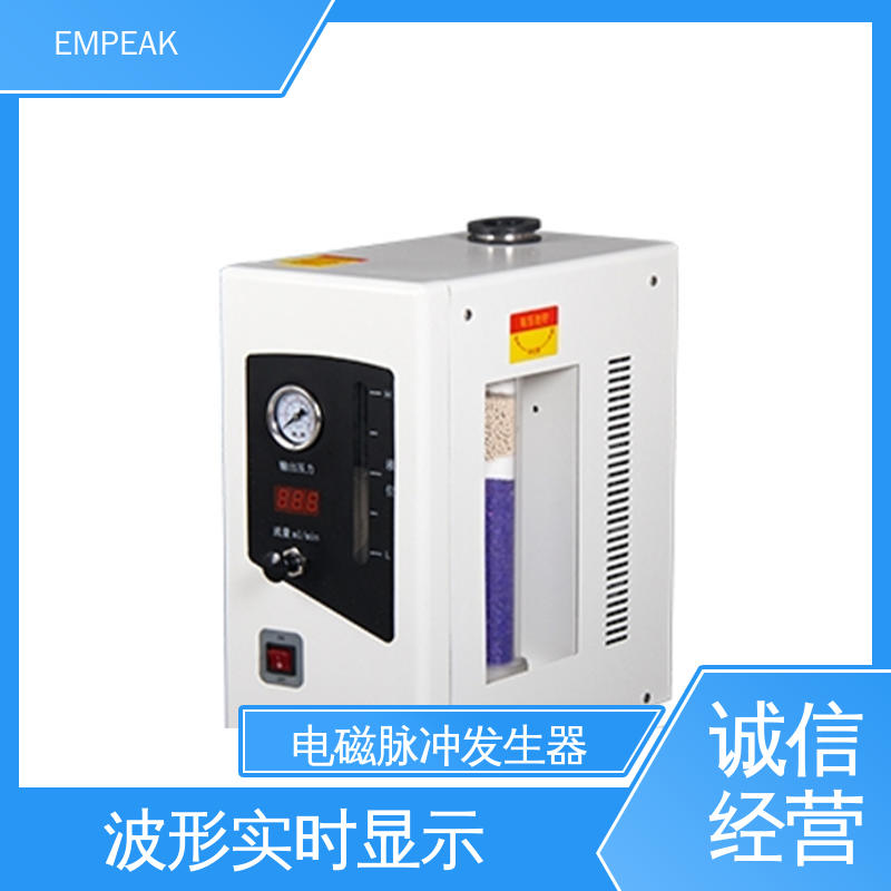 EMPEAK 有界波模拟器 双路充电电源 易腐蚀 性能稳定 