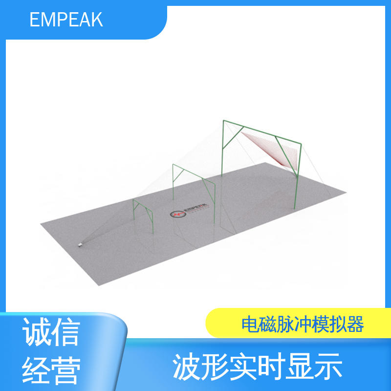全自动控制系统 电磁脉冲测试设备 精度高 运行稳定 EMPEAK