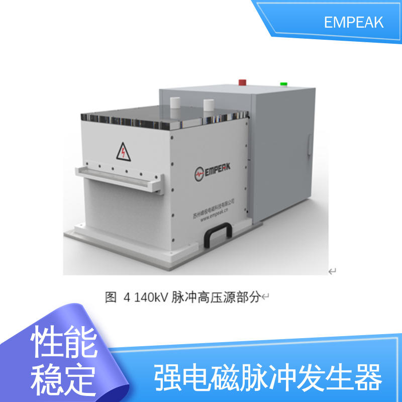 EMPEAK 传输线等效阻抗120Ω 波形实时显示 RS105测试设备 