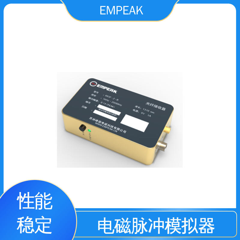 品质好 性价比高 双路充电电源 电磁脉冲测试设备 EMPEAK