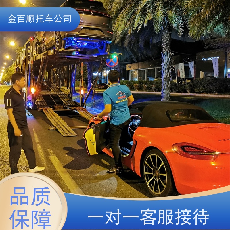 雅安 巴中 资阳 金百顺 笼车托运汽车 门对门服务 商务车物流 商品车邮寄