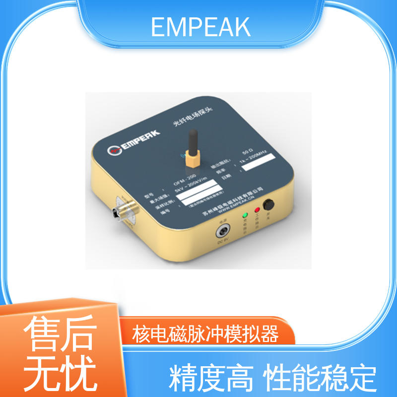 手动 自动检测 传输线等效阻抗120Ω GJB151B电磁脉冲模拟器 EMPEAK