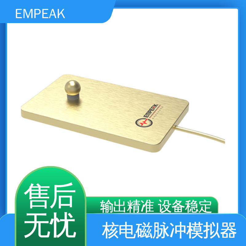 EMPEAK 电磁脉冲测试设备 占地空间高6m宽12m长17m 手动 自动检测