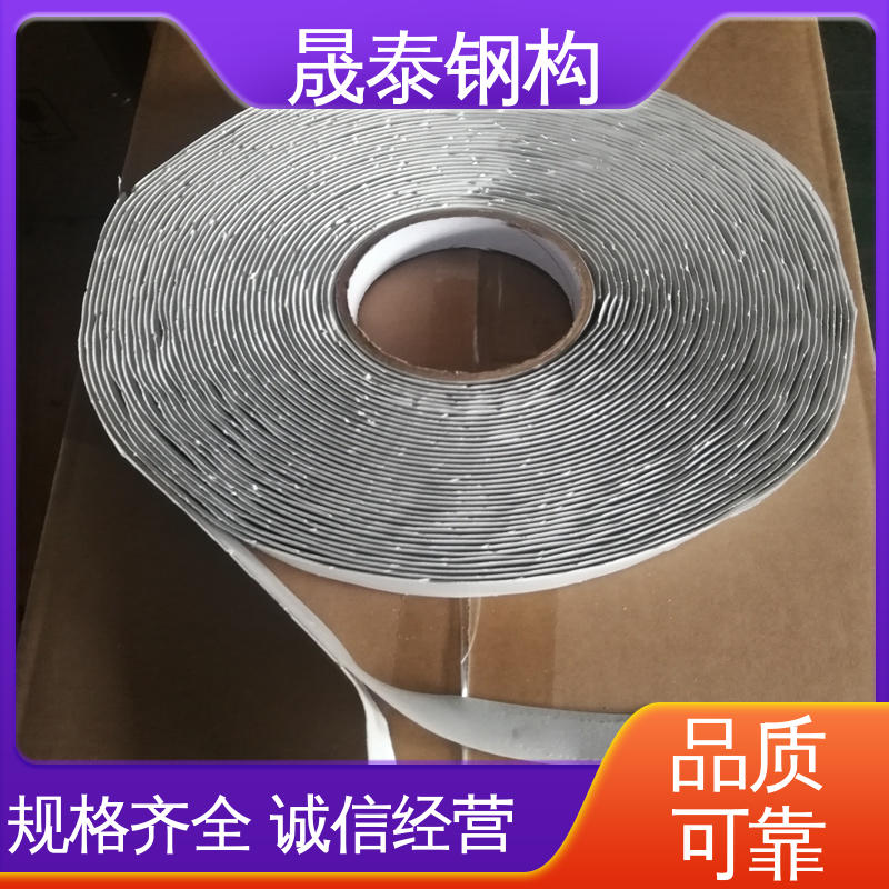 晟泰 裂缝防漏丁基双面胶带 密炼橡胶 金属屋顶防水密封胶条 厚度2.0