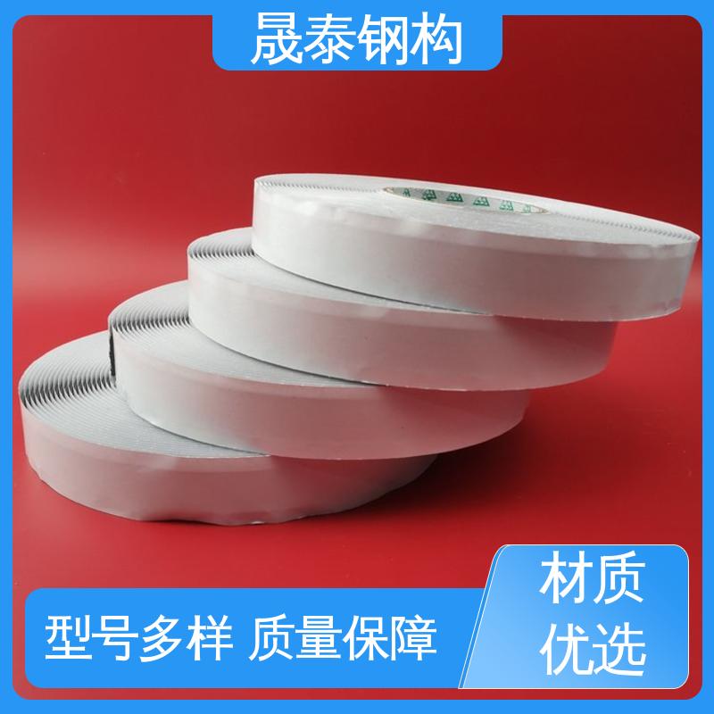 晟泰 角驰面板阳光瓦橡胶搭接 丁基双面胶带 屋面密封防水胶条