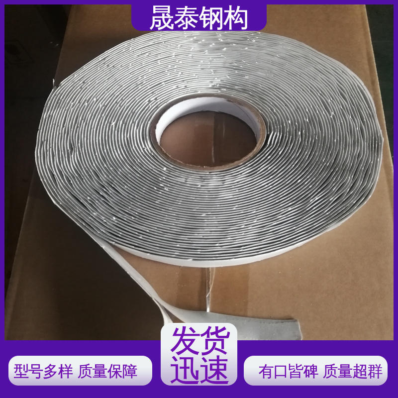 丁基双面胶带 自粘防水止漏胶带 钢结构幕墙密封双面丁基胶带