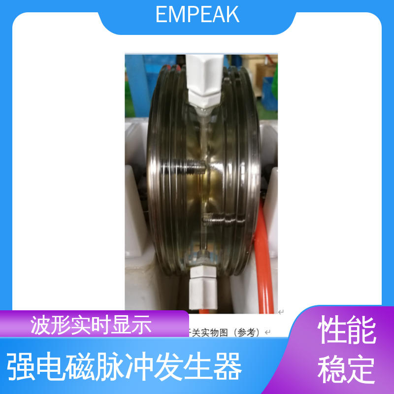 EMPEAK 平行板传输线 电磁兼容测试仪器 快速 手动 自动检测