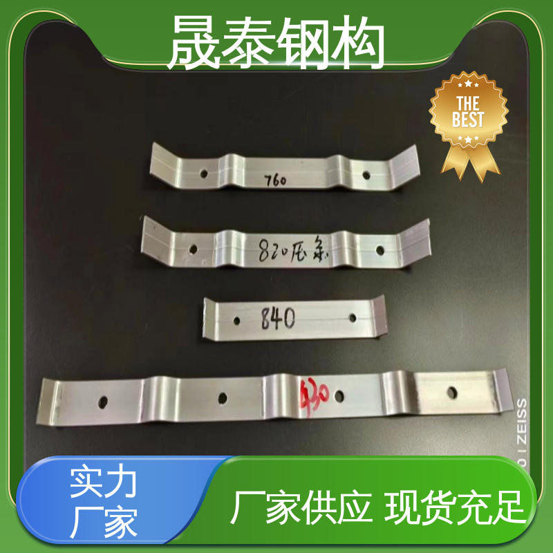 晟泰 760阳光板铝合金连接 抗风压条 防腐 暗扣型