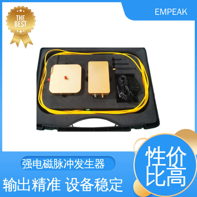 任意噪声发生器检修 电场探头 手动 自动检测 EMPEAK