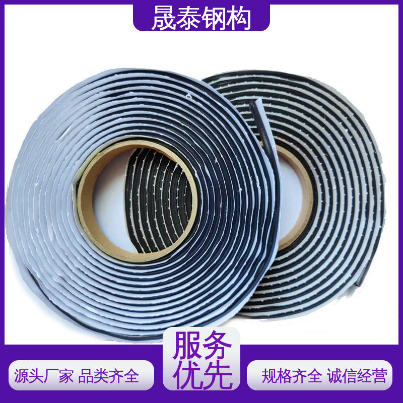 丁基双面胶带 房顶裂缝修补施工用 使用寿命长 柔韧抗开裂 强力粘