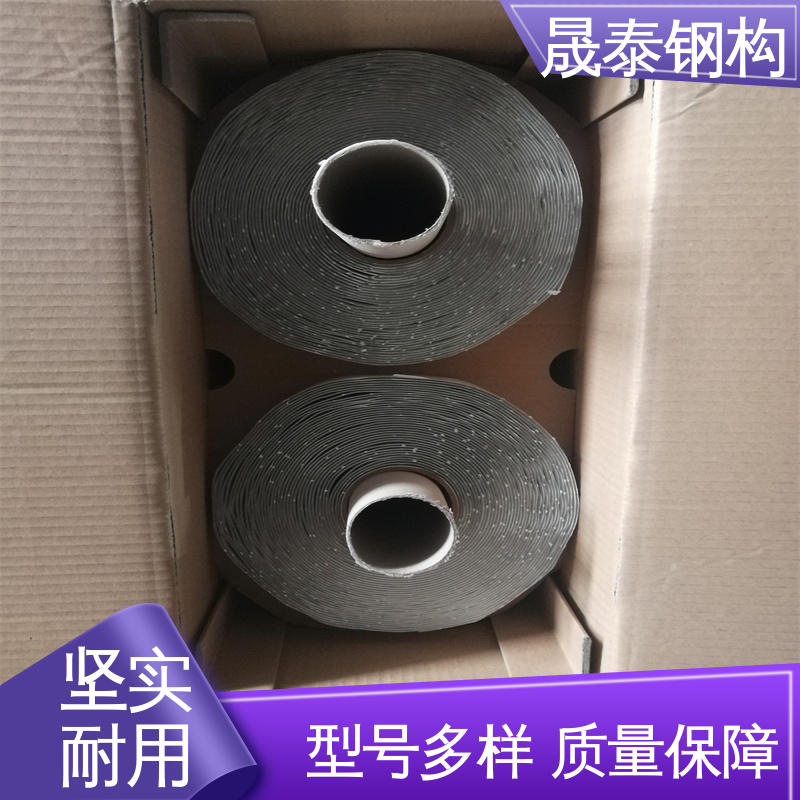 丁基胶带红蓝膜黑胶 密炼橡胶 屋面密封防水胶条 晟泰