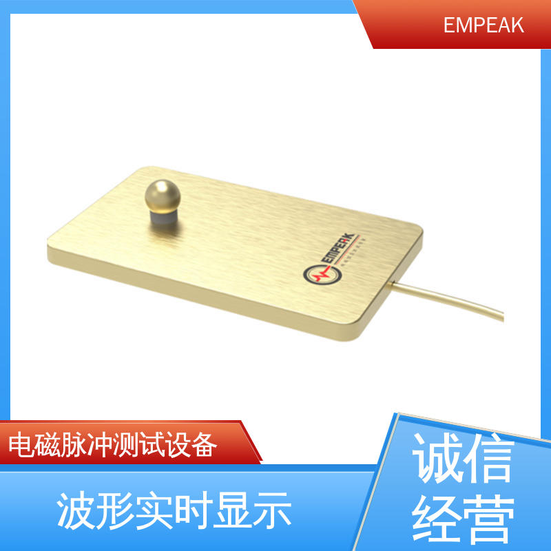 EMPEAK 双路充电电源 核电磁脉冲敏感度试验系统 品质良好 做工精细 