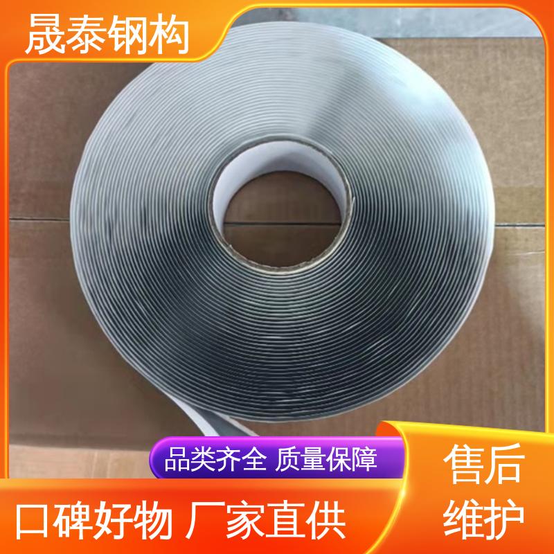 晟泰 金属屋顶防水密封胶条 裂缝防漏丁基双面胶带 加厚密炼橡胶