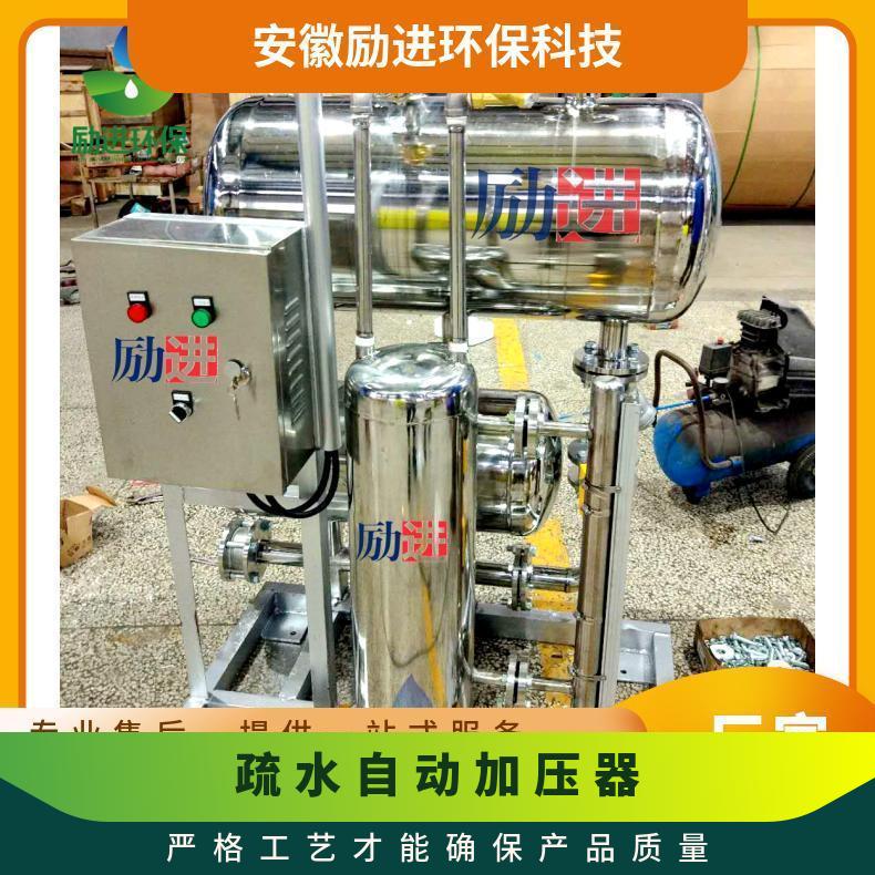 疏水自动加压器 水蒸气余热回收装置 闭式冷凝水 励进LJSZP