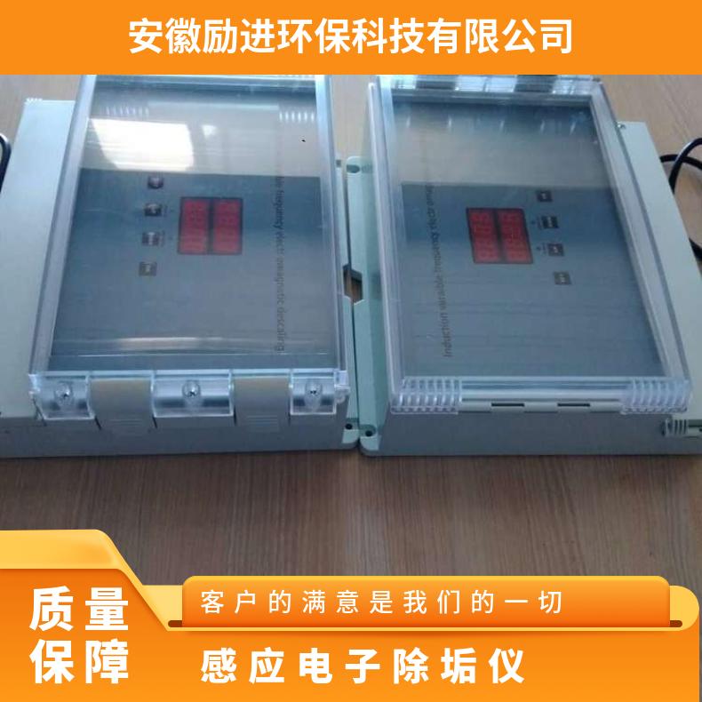 电子水处理器 广谱感应水处理仪说明书 励进除垢仪LJGP-100