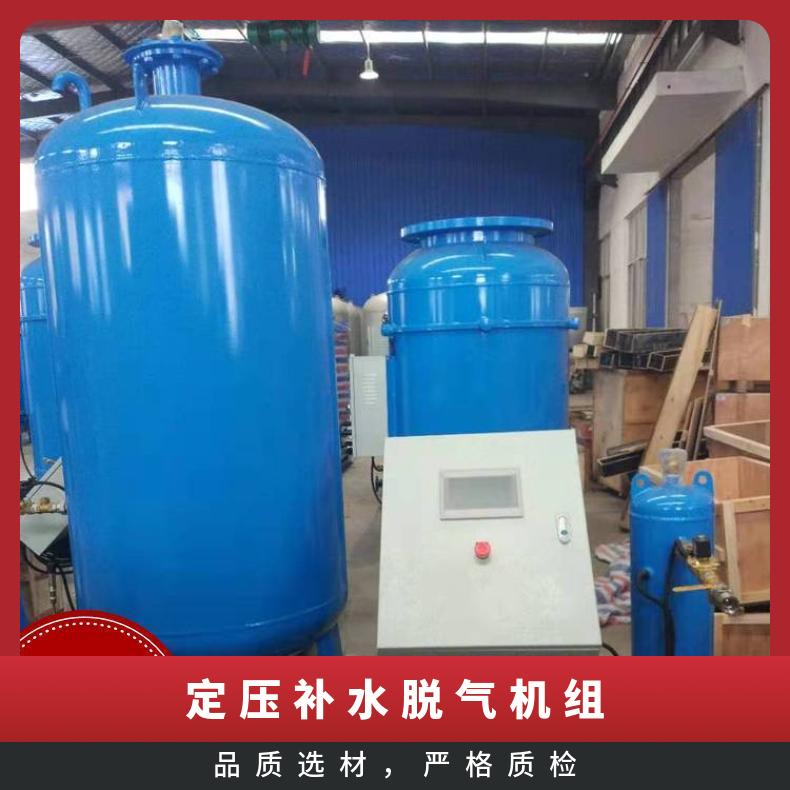 囊式稳压补水装置规格 锅炉定压补水设备技术参数 励进 LJDY-1000