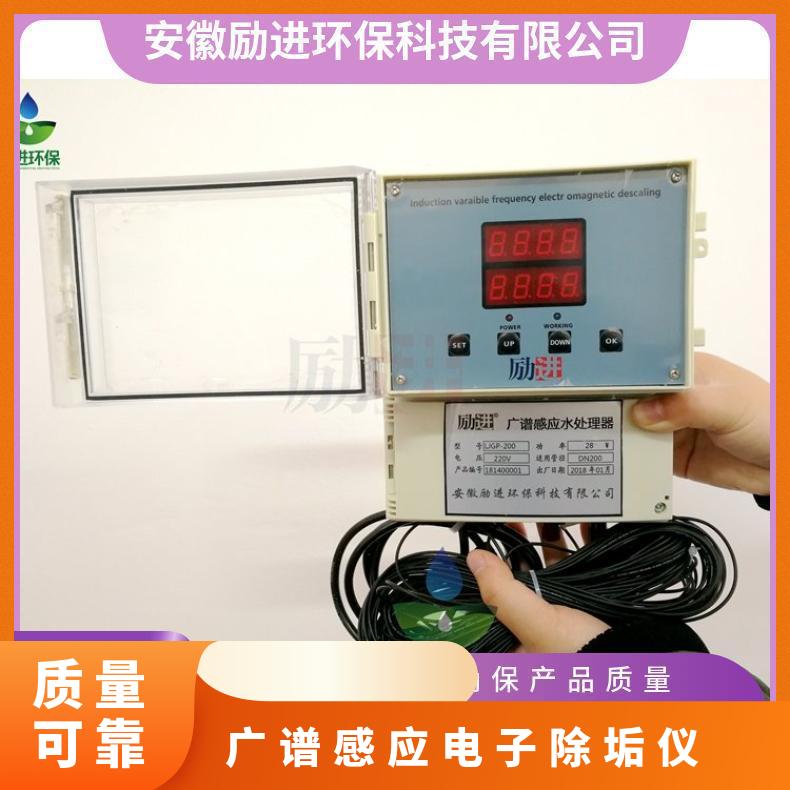 广谱感应电子除垢仪规格 缠绕式水处理器原理 高频处理仪安装
