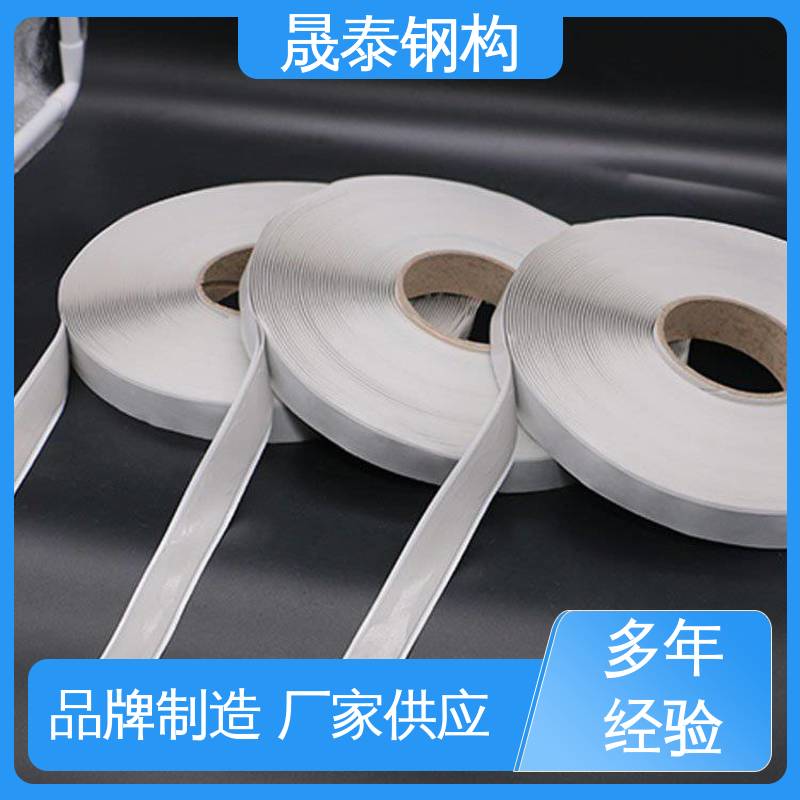 晟泰 房顶管道钢结构彩钢板用自粘胶条 密炼橡胶 丁基堵漏双面胶带