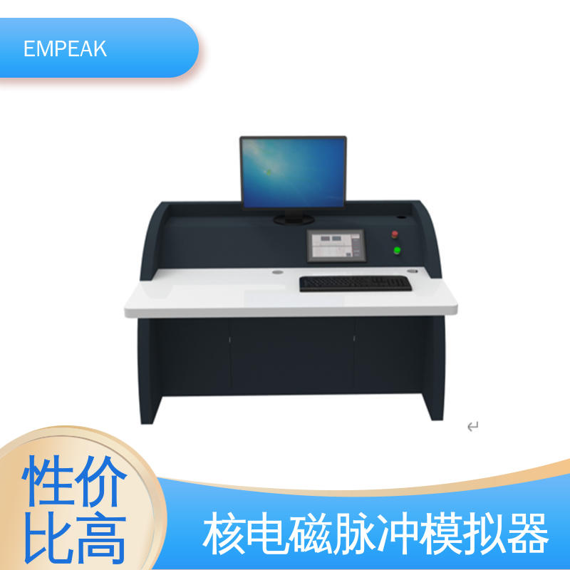 电磁脉冲发生器 精度高 运行稳定 占地空间高6m宽12m长17m EMPEAK