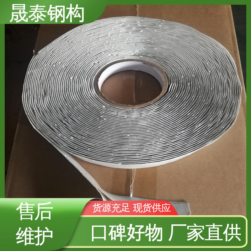 强力粘 角驰面板阳光瓦橡胶搭接 丁基胶带红蓝膜黑胶 厚度2.0