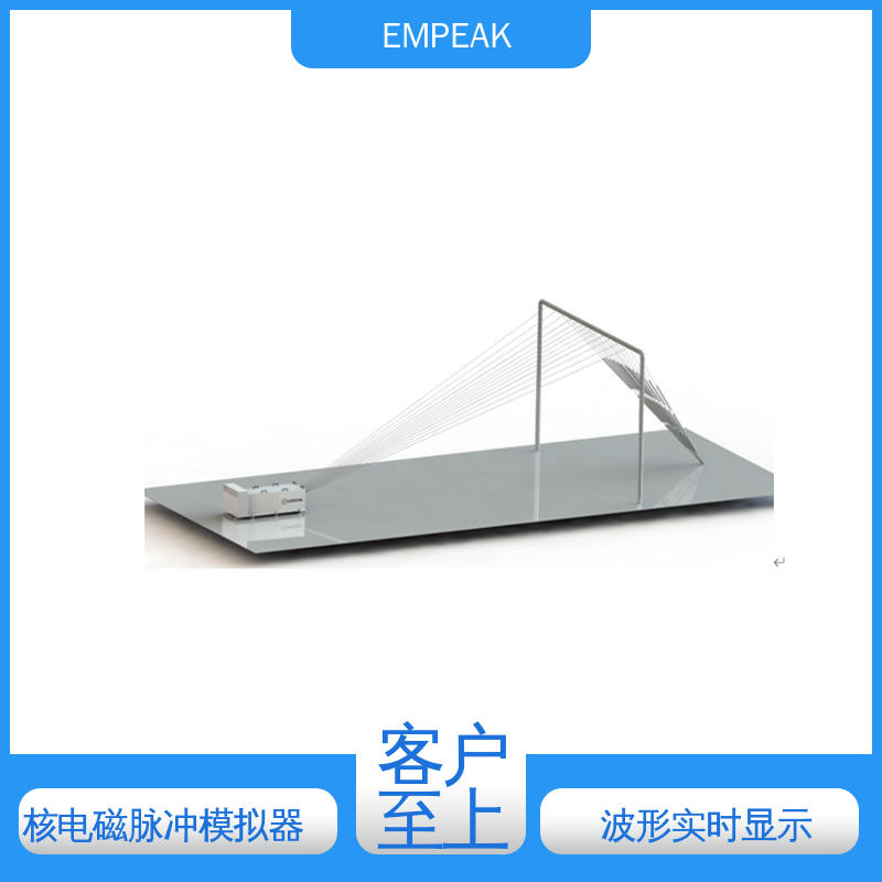  易腐蚀 性能稳定 RS105电磁脉冲测试设备 任意噪声发生器检修 EMPEAK