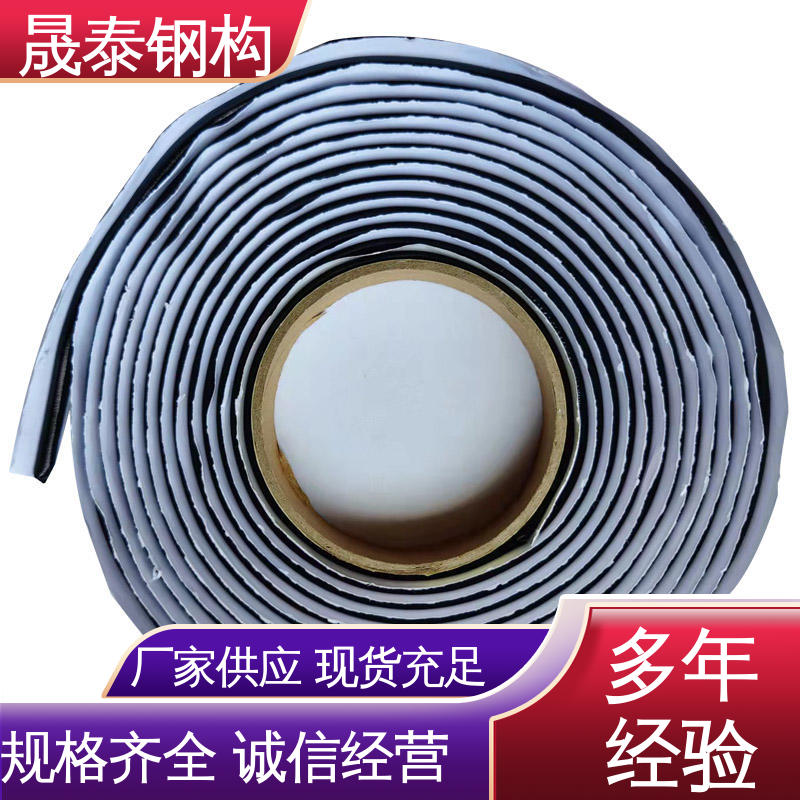强力粘 屋面搭接密封胶带 密炼橡胶 丁基双面胶带 厚度2.0 防水补漏