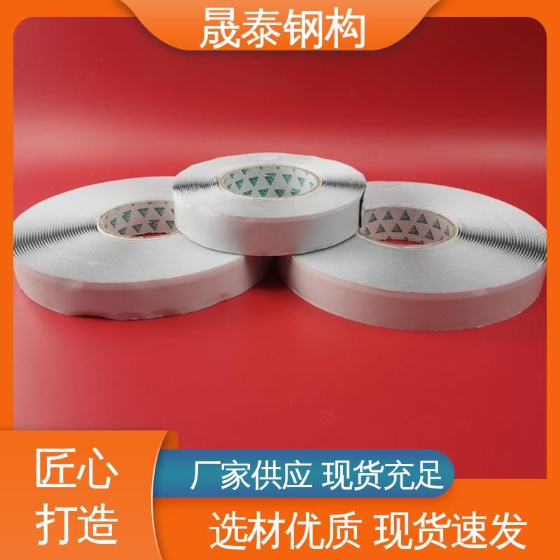 密炼橡胶 外墙补漏 金属屋顶防水密封胶条 丁基胶带红蓝膜黑胶 晟泰