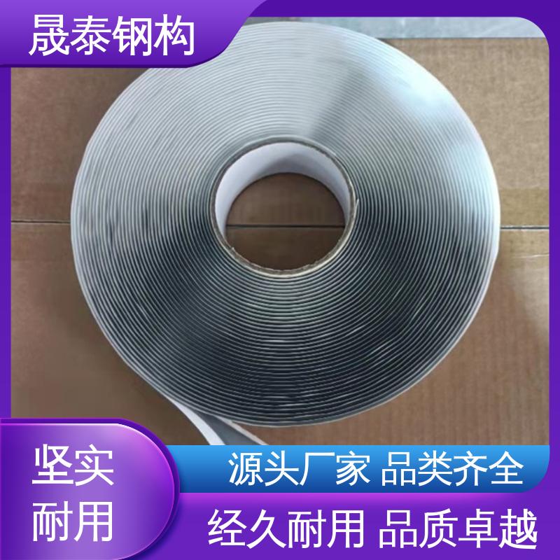 晟泰 裂缝防漏丁基双面胶带 补漏防水贴 彩钢瓦屋面防水密封丁基胶带