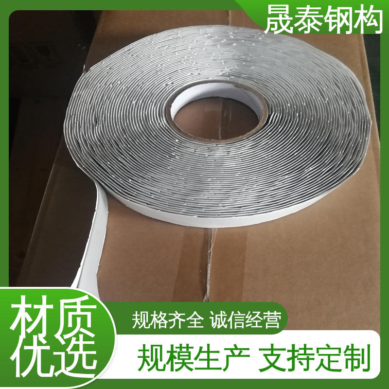 钢结构幕墙防水丁基双面胶带 彩钢瓦屋面密封防水胶条 丁基胶带