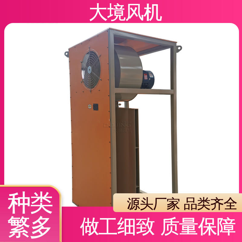 大境 商用洗车风机 使用寿命长 易操作 强劲风力