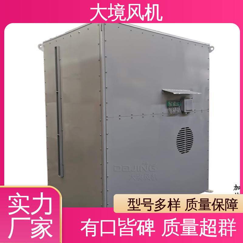 全新全铜电机铸铁涡轮头洗车风机 380V电压工程车商砼车适用
