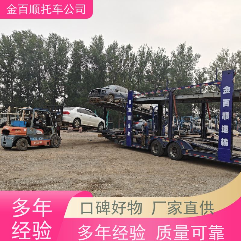 仙桃 潜江 金百顺 私家车物流小汽车 门对门服务 豪华车托运 SUV车邮寄