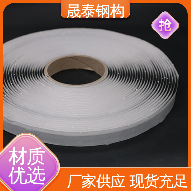 晟泰 密炼橡胶 金属屋顶防水密封胶条 丁基胶带红蓝膜黑胶