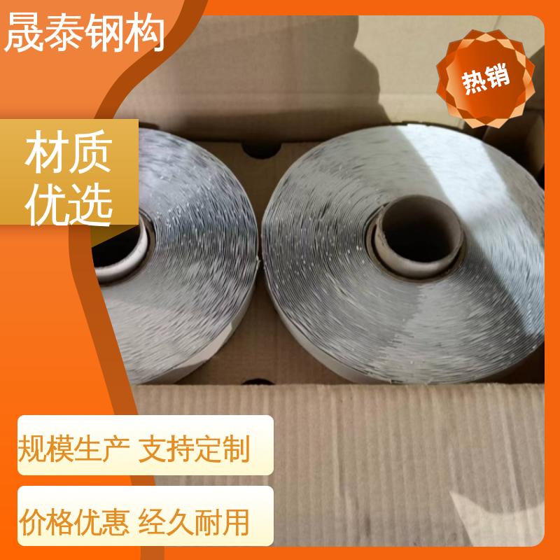 屋面密封防水胶条 外墙补漏 丁基胶带红蓝膜黑胶 密炼橡胶 晟泰