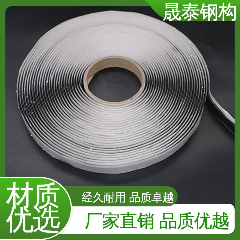 晟泰 密炼橡胶 补漏贴 彩钢瓦门窗管道防水胶条 裂缝防漏丁基双面胶带