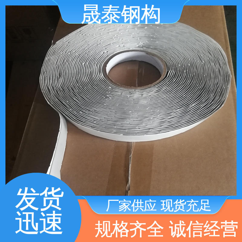 强力粘 丁基堵漏双面胶带 密炼橡胶 金属屋顶防水密封胶条 