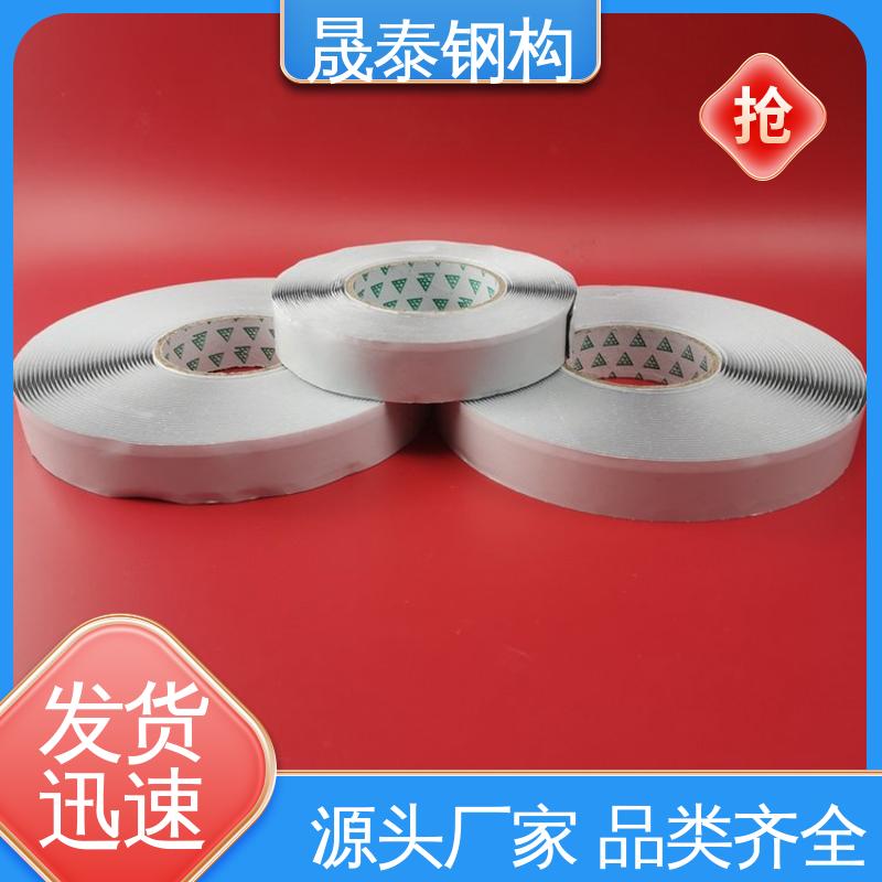 丁基双面胶带 强力自粘彩钢瓦搭接处防水止漏贴 阳光瓦裂缝处密封胶
