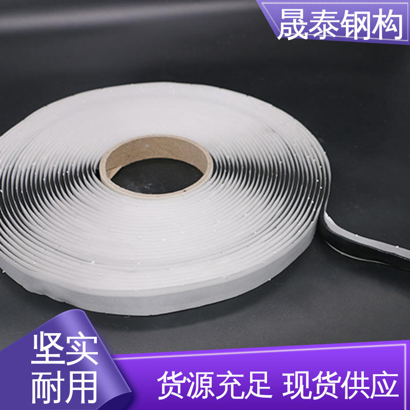 丁基堵漏双面胶带 角驰面板阳光瓦橡胶搭接 补漏贴 密封防水胶条 晟泰