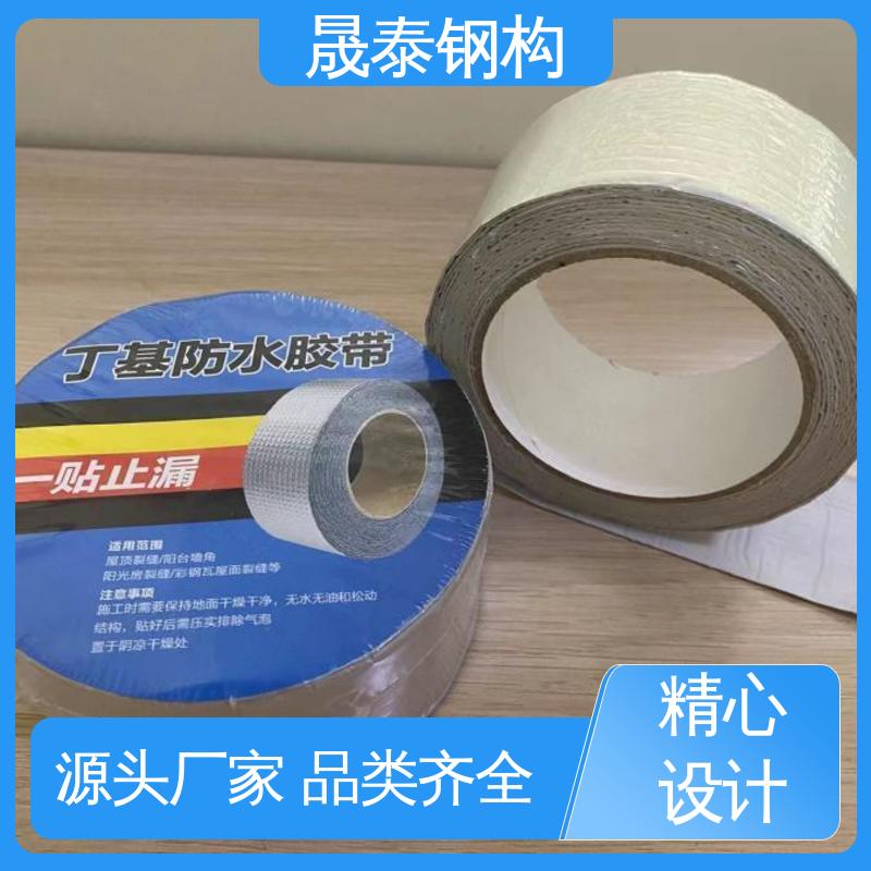 厚度2.0 角驰面板阳光瓦橡胶搭接 丁基双面胶带 密封防水胶条 晟泰